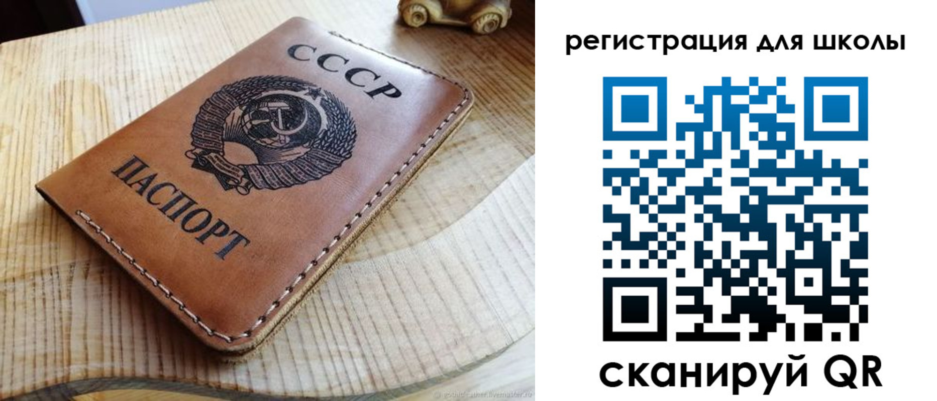 временная регистрация поиск в Зее
